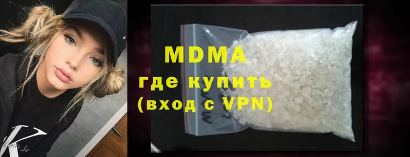 MDMA молли  Бийск 