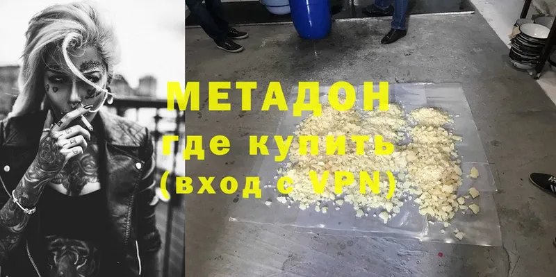 блэк спрут ТОР  Бийск  Метадон кристалл 